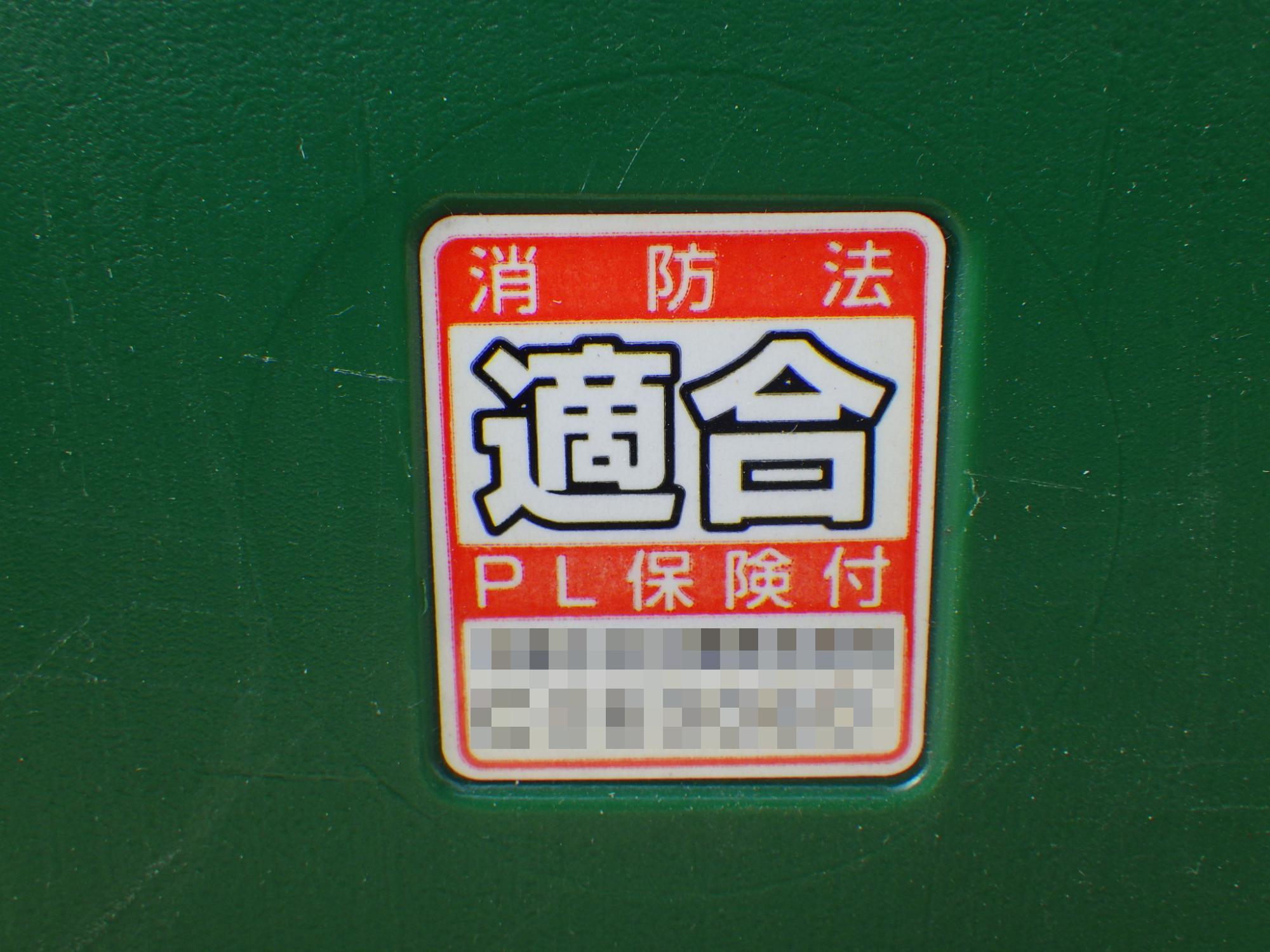 軽油専用の携行缶の画像
