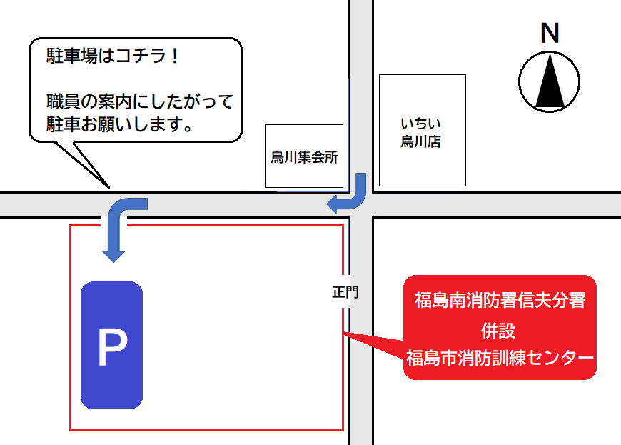 駐車場の案内地図