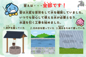 第1問の答えの説明図