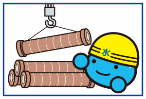 黄色いヘルメットをかぶったキャラクターとクレーンのフックで水道管が吊り上げられているイラスト