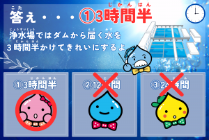 第4問の答えの説明図