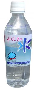 「ふくしまの水」の文字とビッちゃんのイラストと水辺の風景が描かれたラベルのペットボトル写真。