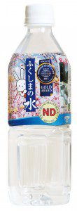 淡いピンクの桜を背景に、「ふくしまの水」の文字と白いウサギのキャラクターが描かれ、さらにモンドセレクションの金賞と赤色のマークのエンブレムがデザインされたラベルが貼られたペットボトルの写真