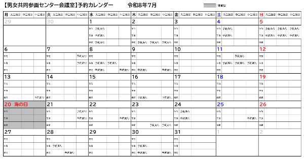 令和8年7月カレンダー
