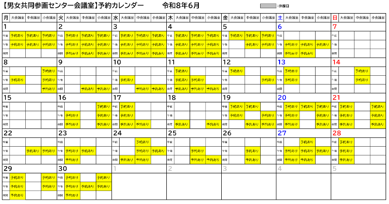 令和8年6月カレンダー