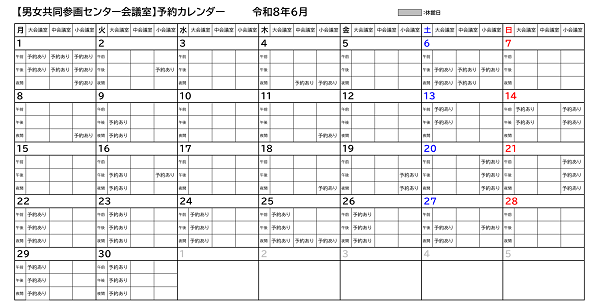 令和8年6月カレンダー