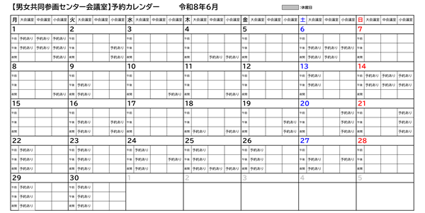 令和8年6月カレンダー