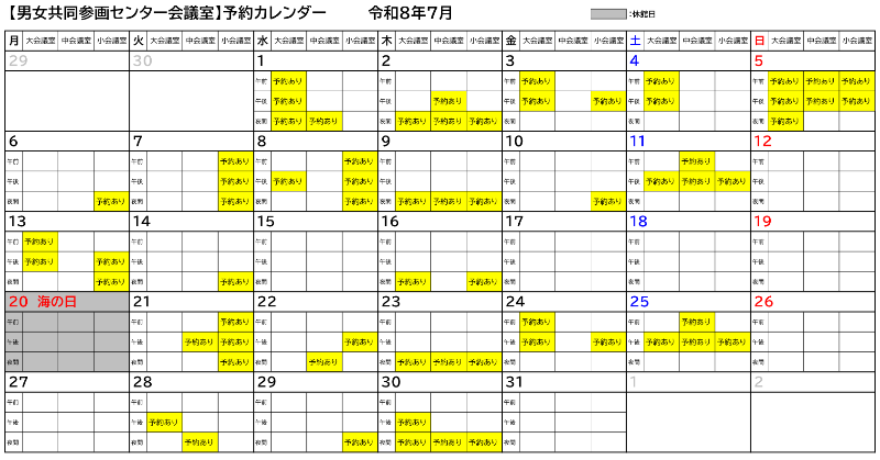 令和8年7月カレンダー