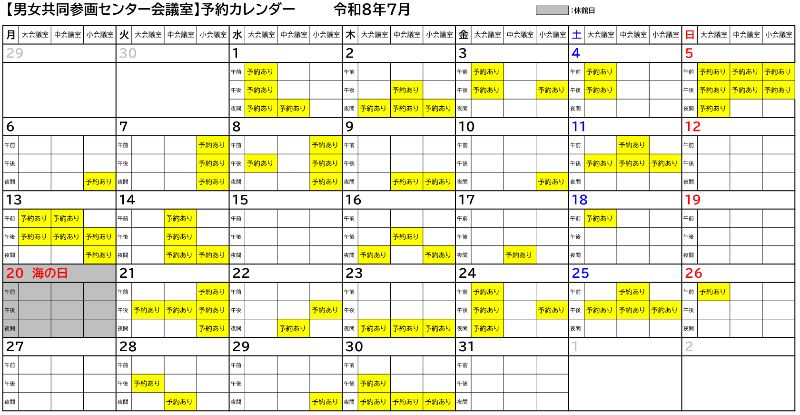 令和8年7月カレンダー
