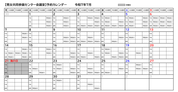 令和7年7月カレンダー