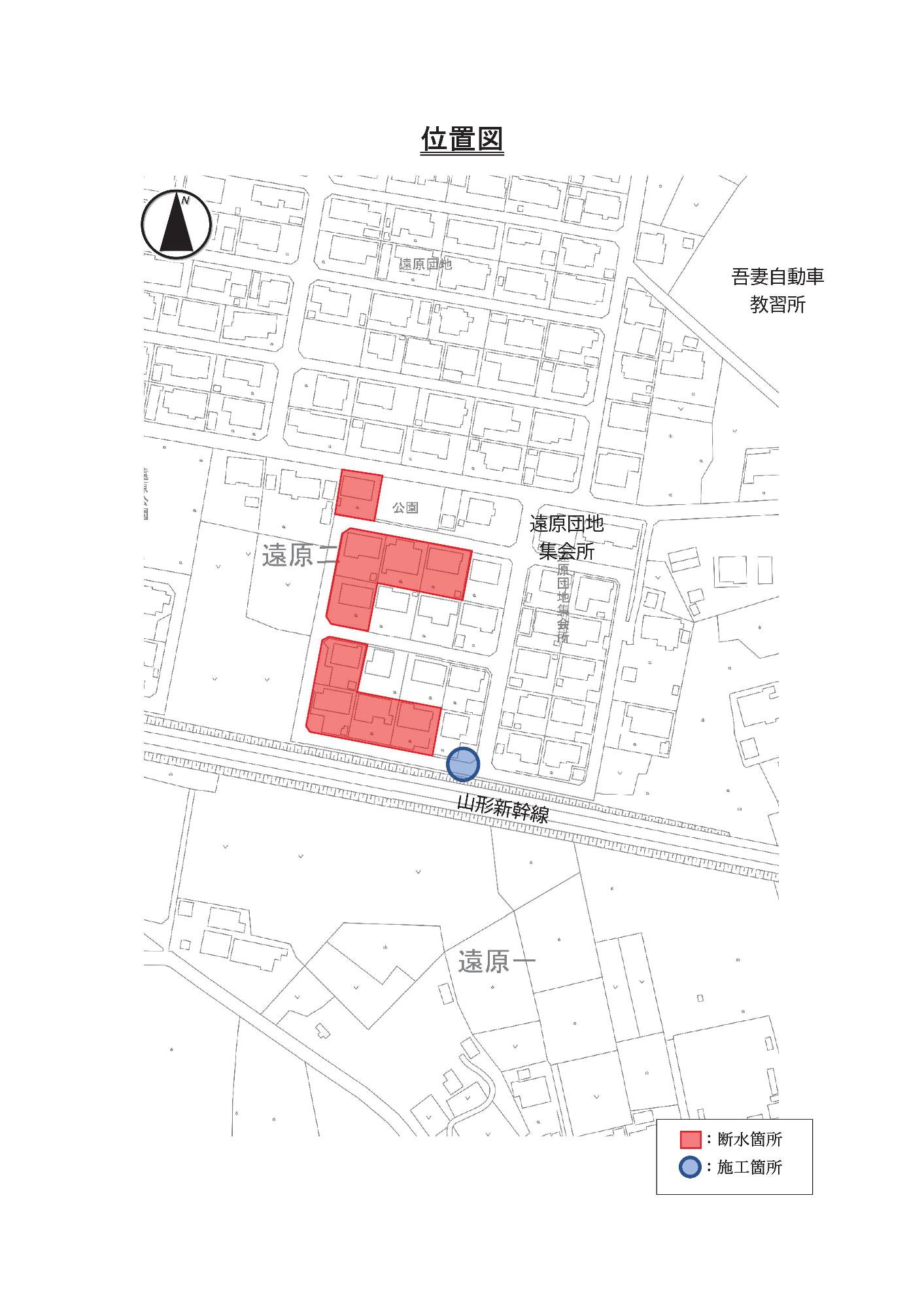 断水箇所と位置図が明記された位置図