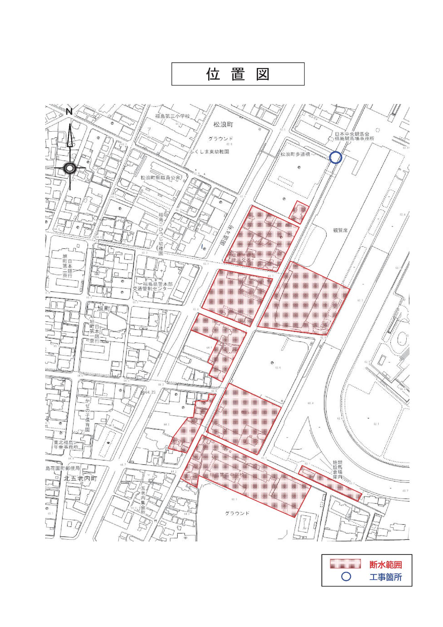 断水区域と断水箇所が記載された位置図