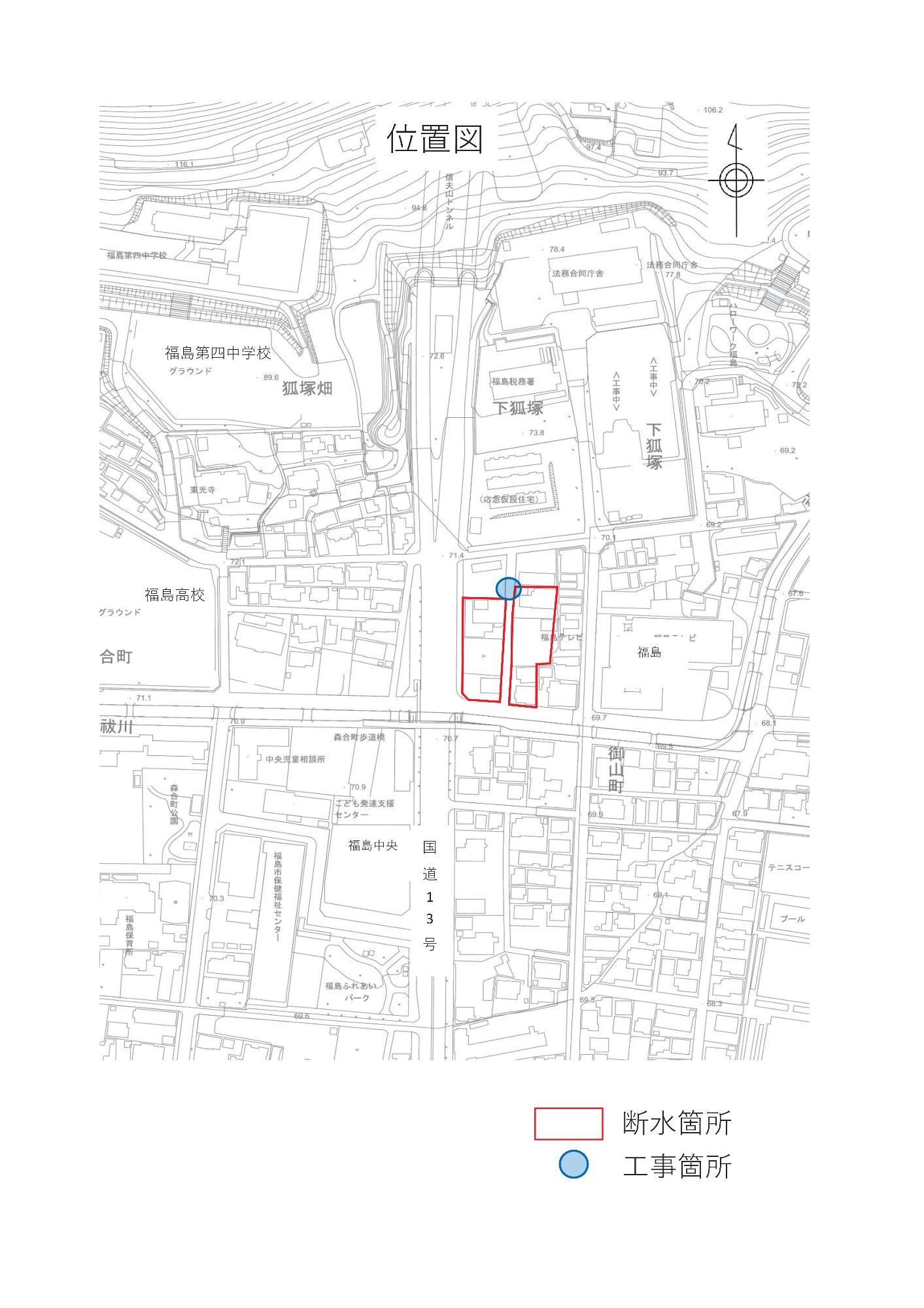 断水区域と断水箇所が記載された位置図