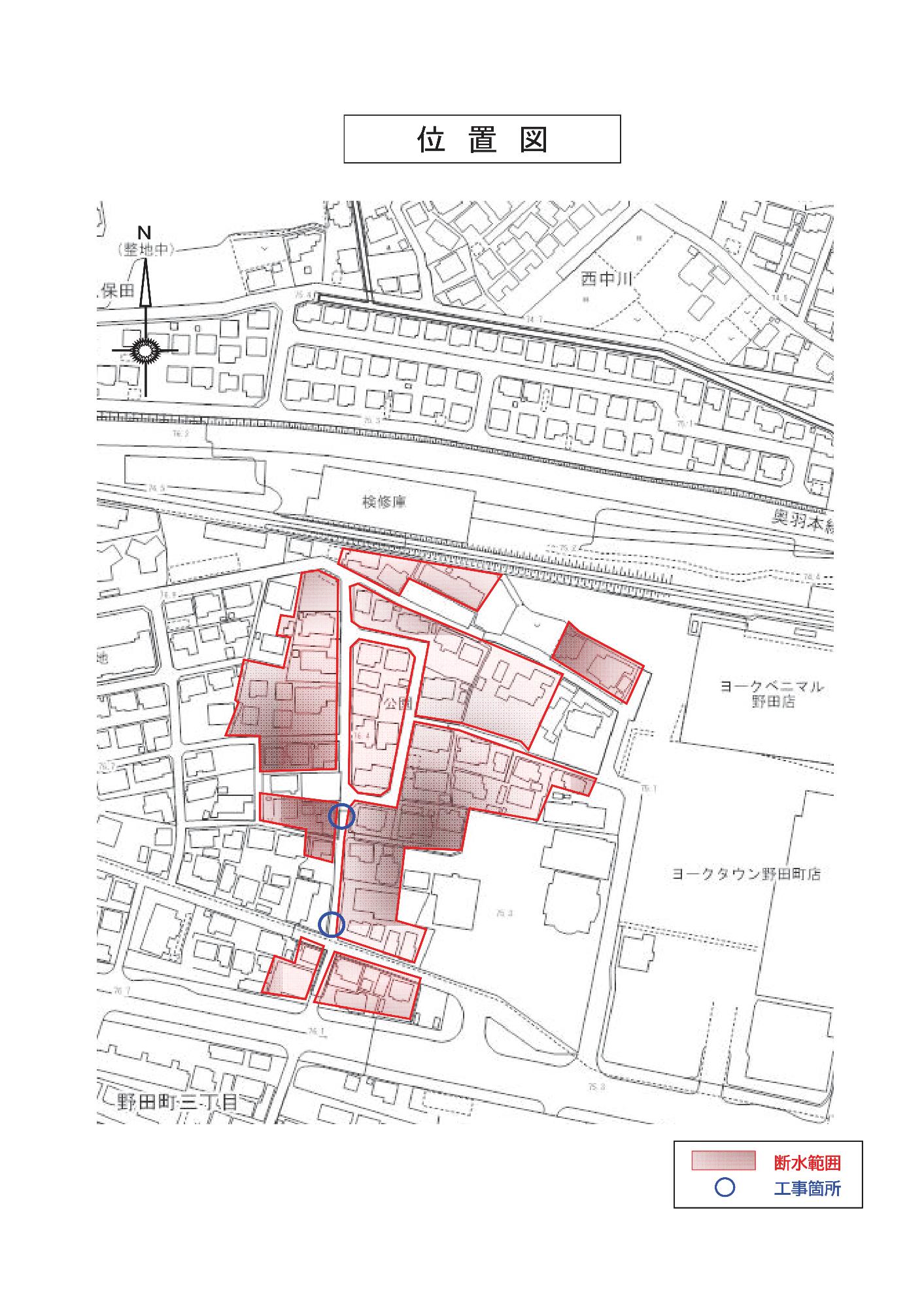 断水区域と断水箇所が記載された位置図