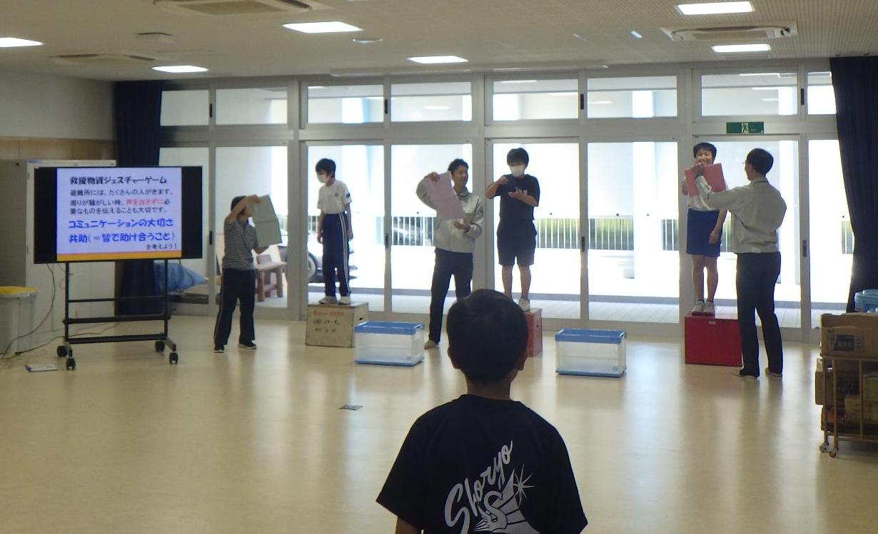 松陵義務教育学校救援物資ジェスチャーゲーム