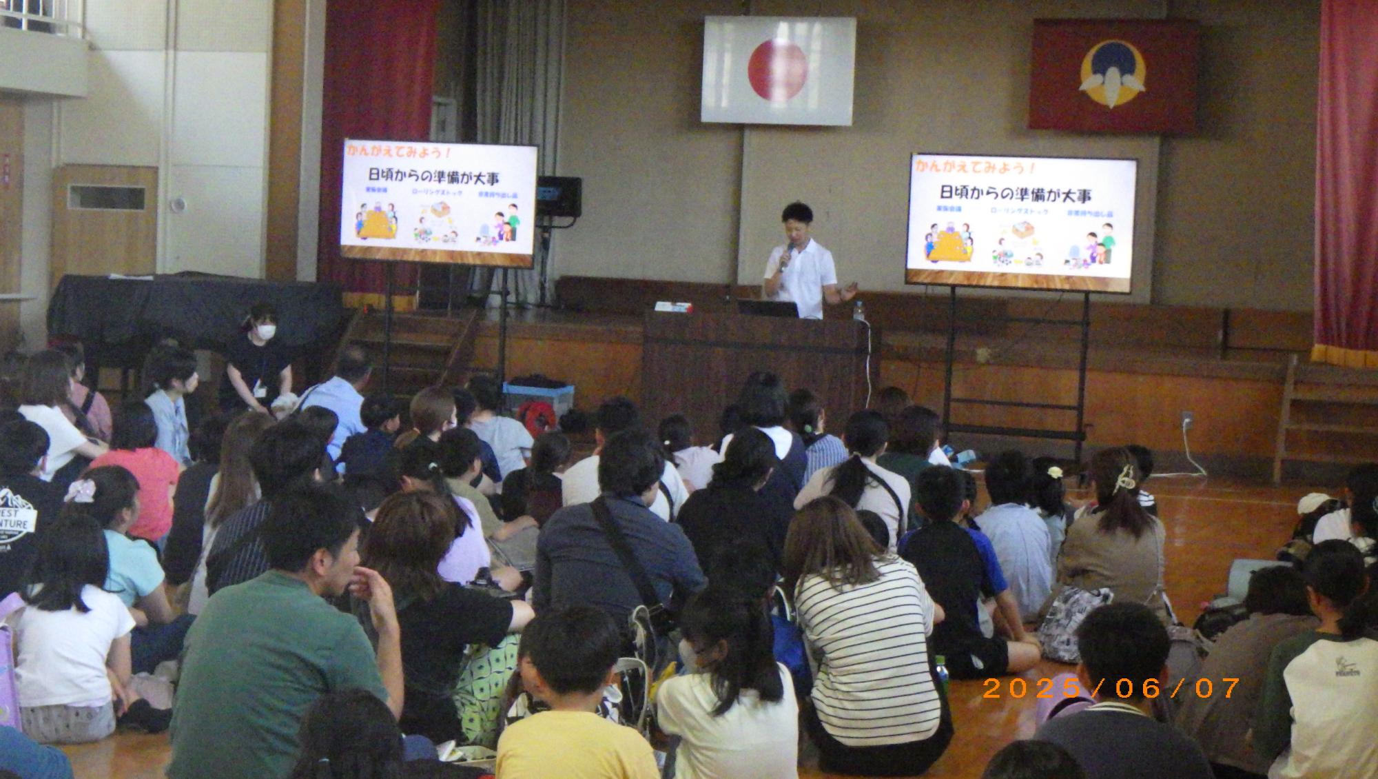 月輪小学校防災クイズ