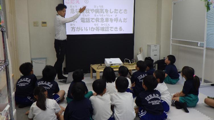花水坂学童くらぶ1