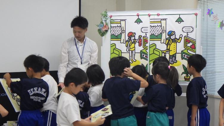 花水坂学童くらぶ2