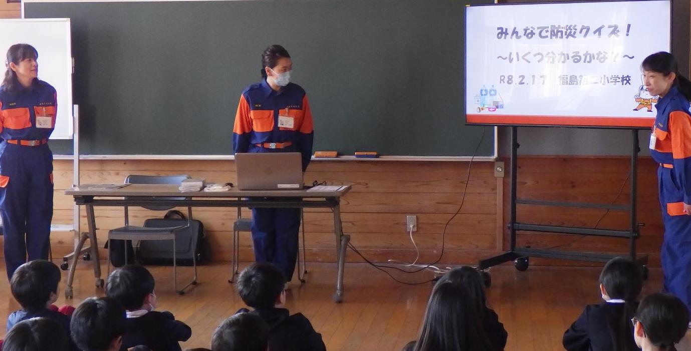 福島第二小学校 その1