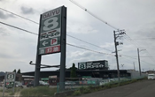 緑に白文字で８と書かれた大きな看板の広報に店舗が見えるダイユーエイト福島鎌田店の外観写真