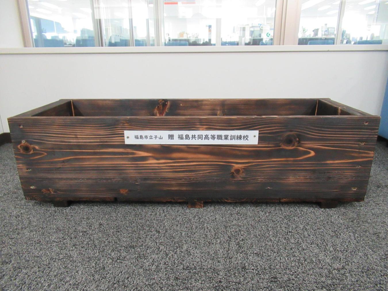 寄贈されたプランターボックス