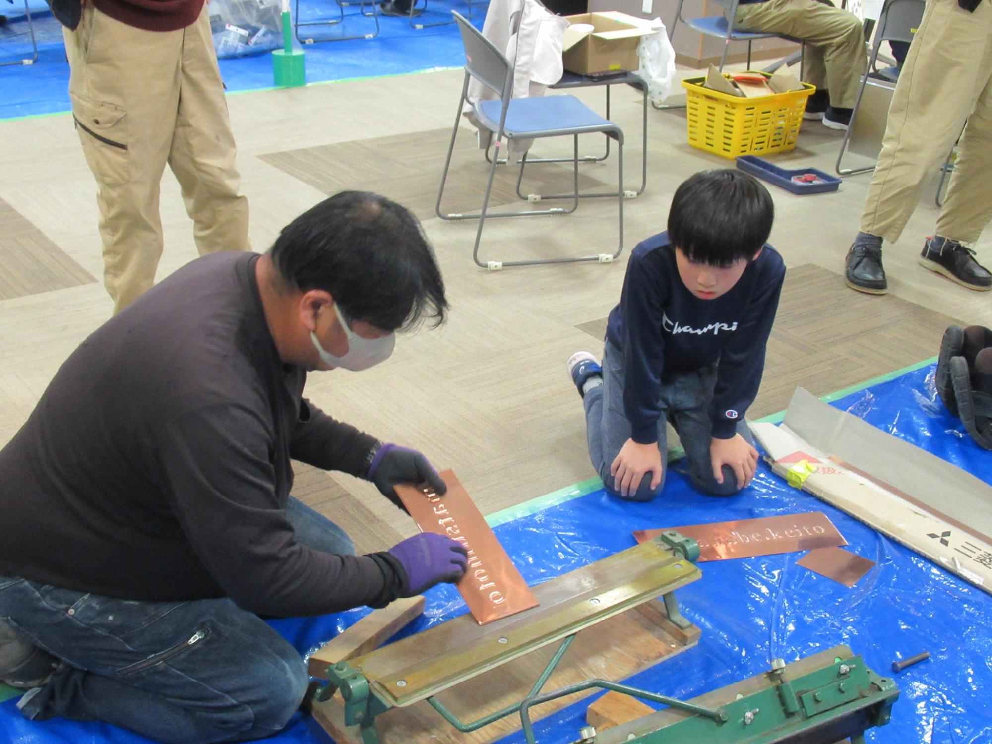 ものづくり体験建築板金