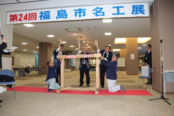 名工展オープニングセレモニー