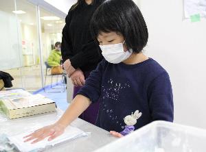 せっこうの手形2