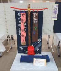 展示2