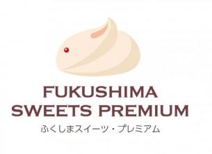 ふくしまスイーツ・プレミアムロゴ