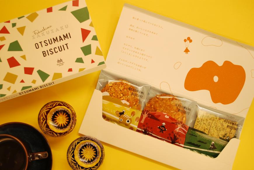 OTSUMAMI BISCUIと書かれた箱と、蓋を開けた箱の中に個包装された3種類のお菓子が入っている写真