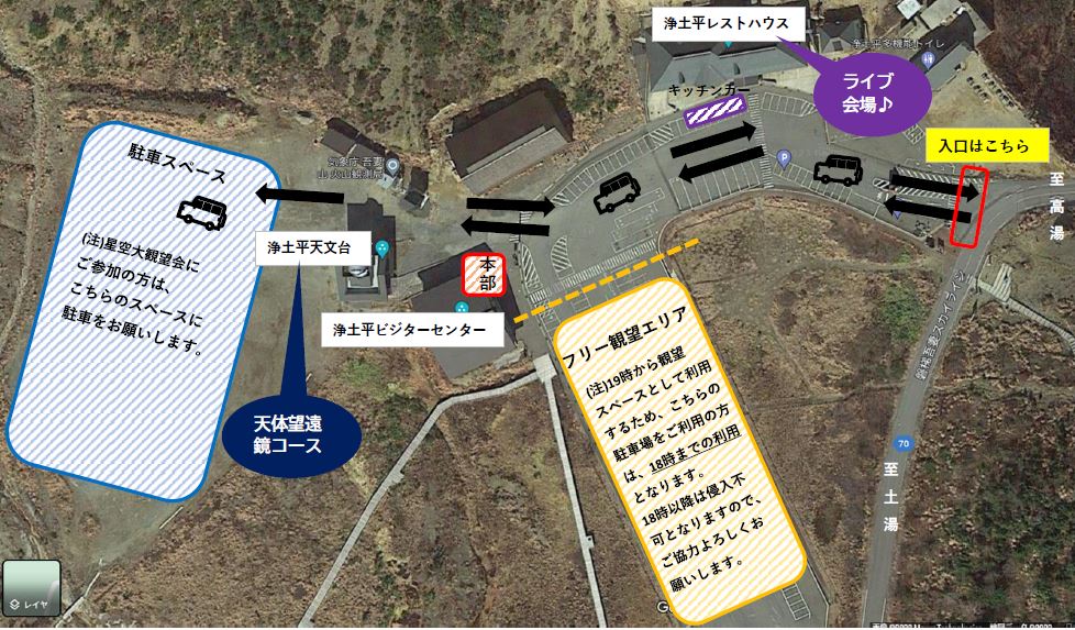 星まつり会場レイアウト