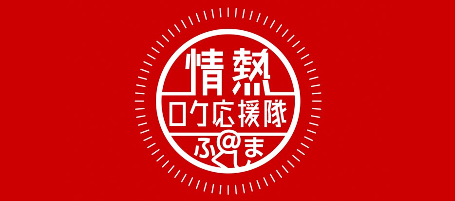 locationHP