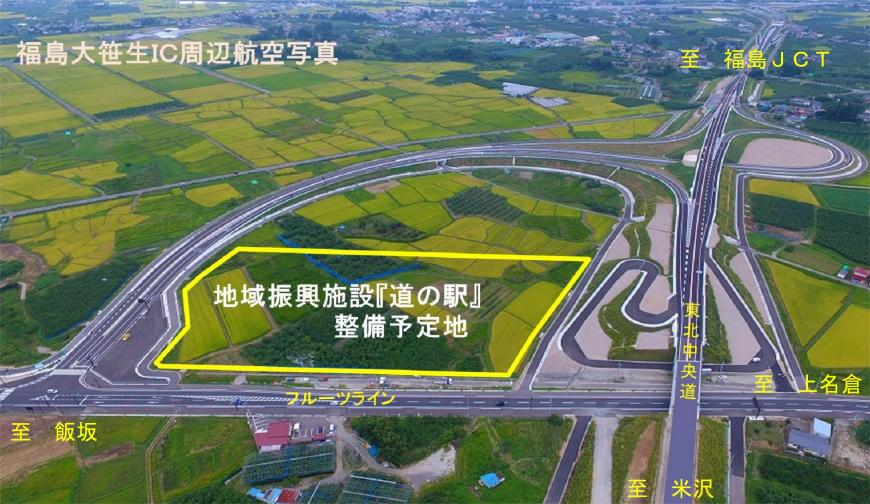 道の駅ふくしま整備予定地が黄色の枠で囲まれている、大笹生インターチェンジ周辺航空写真
