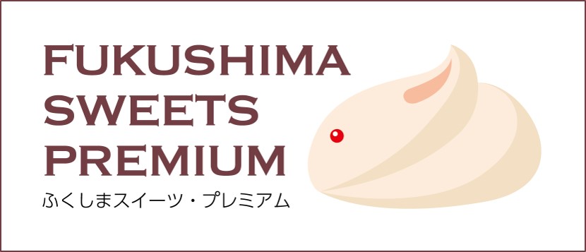 sweetspremiumHP