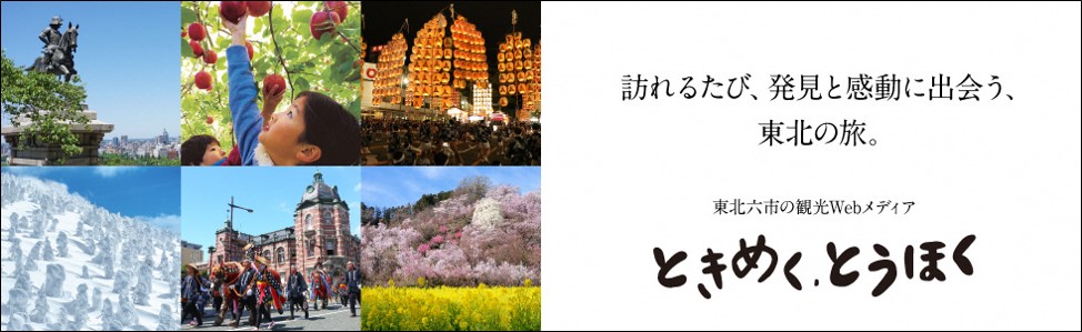 tokimekuHP