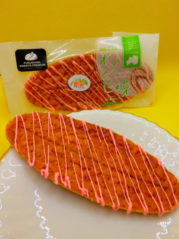 透明の袋に個包装された商品と、お皿の上に置かれたピンク色のソースがかかった菱沼農園の桃蜜を使ったわらじパイの写真