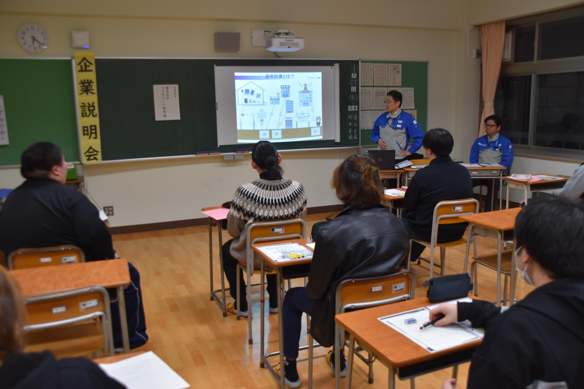 株式会社TTKエンジ福島が企業説明をしている画像