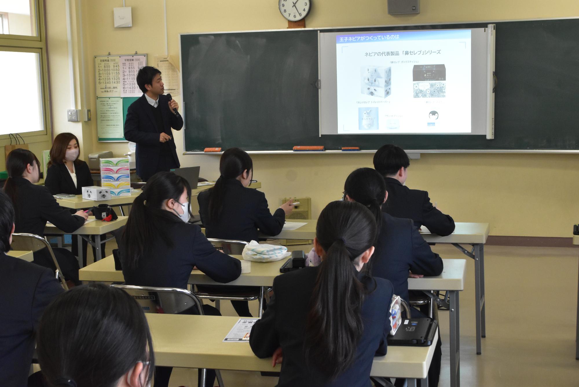 王子ネピア株式会社が企業説明をしている画像