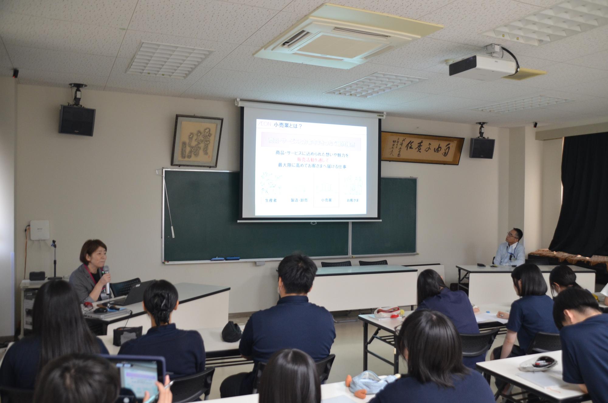 イオン東北株式会社が高校生へ講義をしている写真