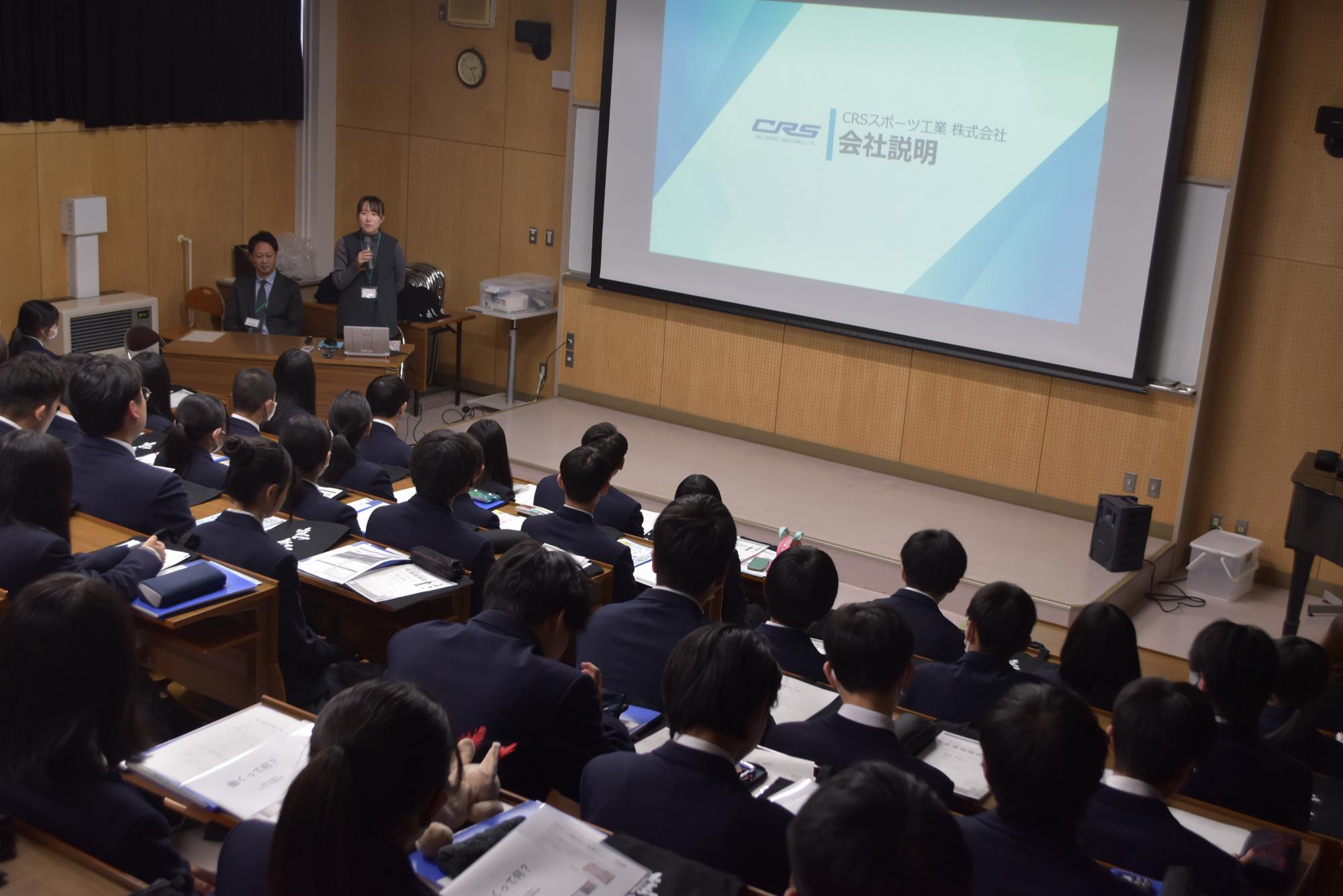 CRSスポーツ工業株式会社が企業説明会をしている画像