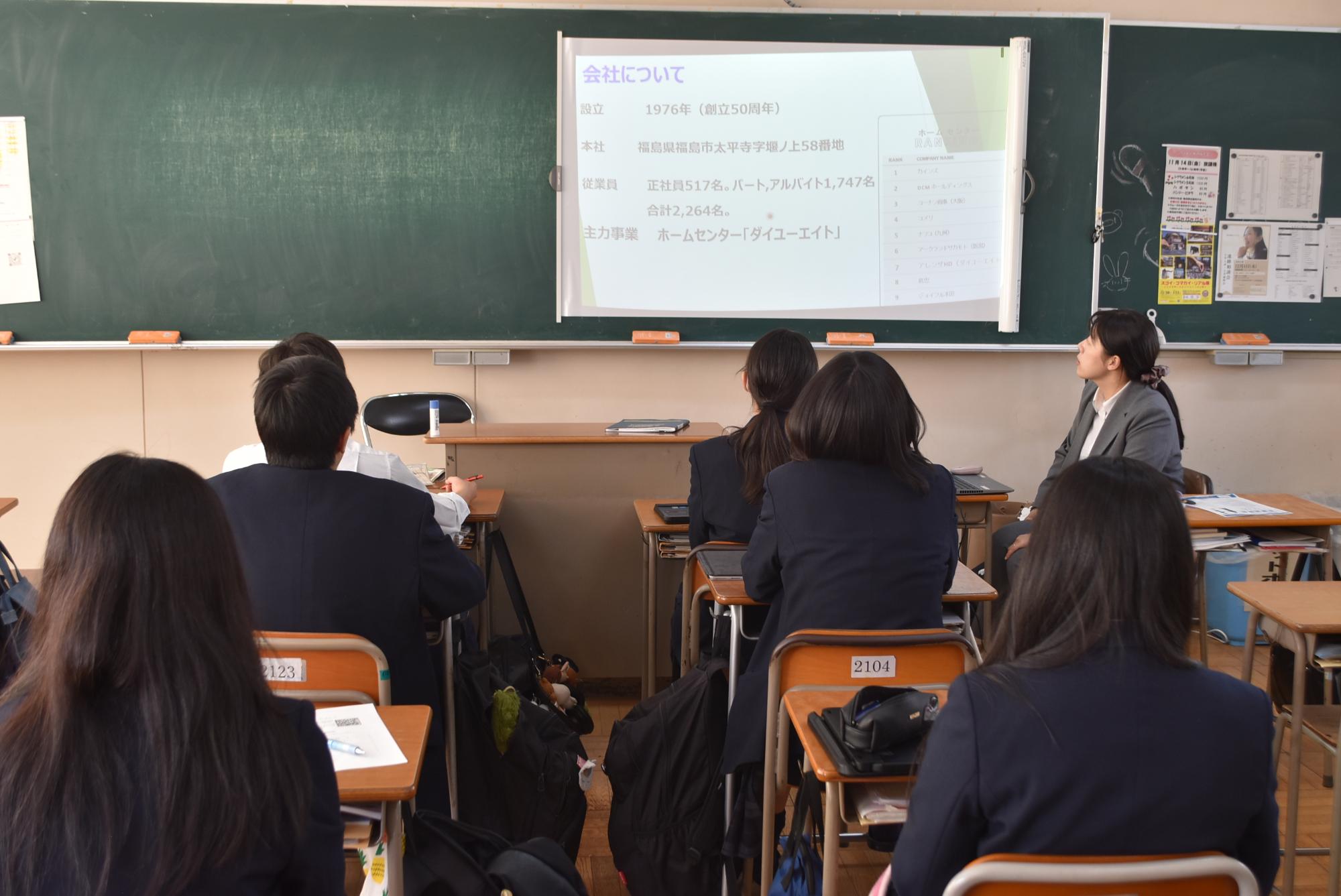 株式会社ダイユーエイト