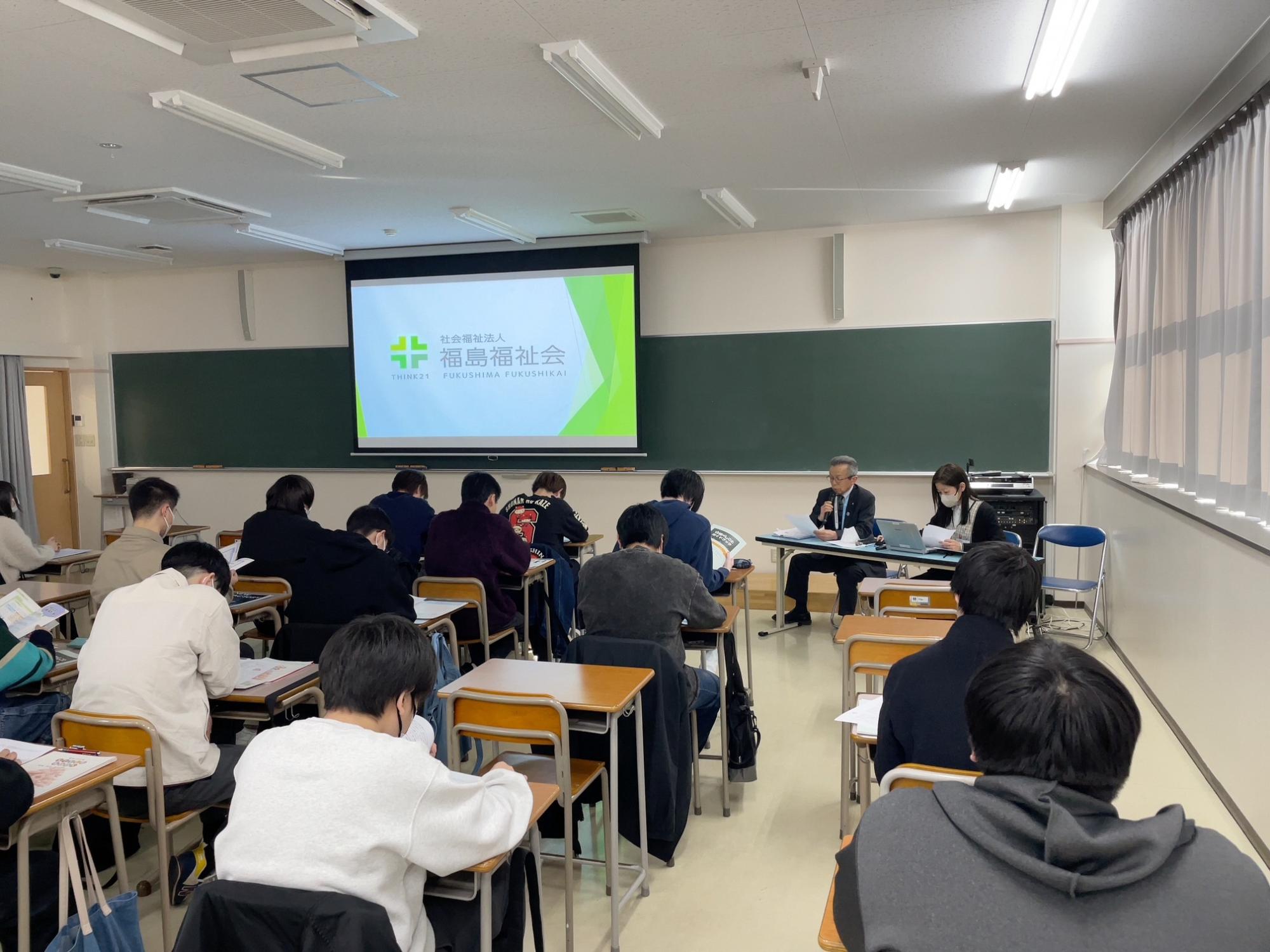 社会福祉法人福島福祉会が北高校で企業説明をしている画像