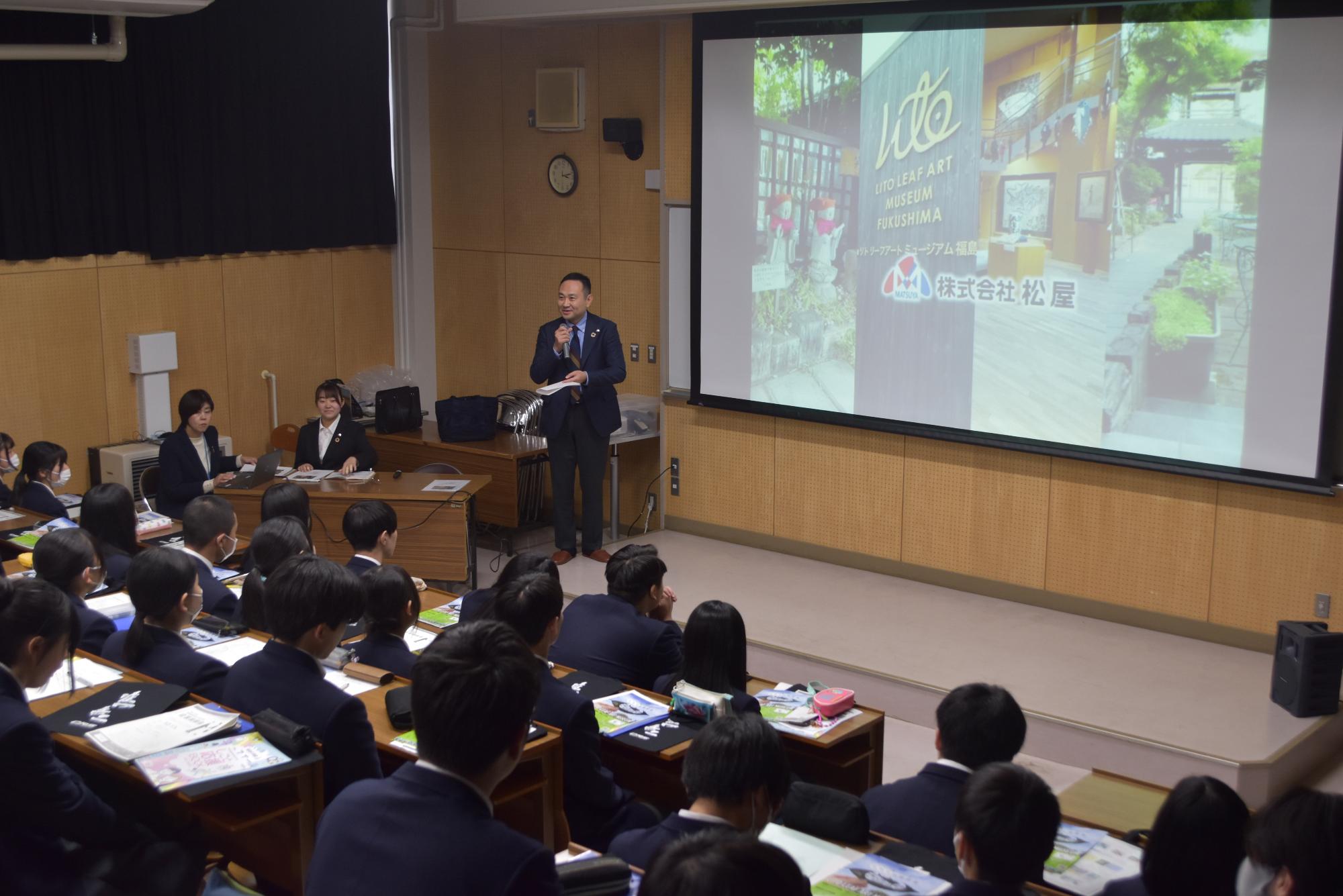 株式会社松屋が企業説明をする画像