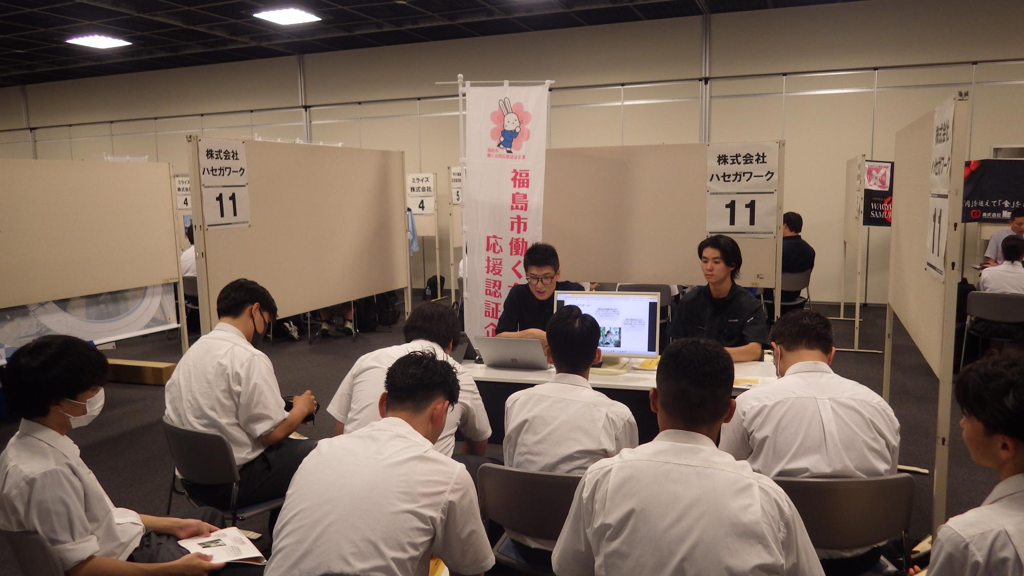 令和7年度高校3年生企業説明会 株式会社ハセガワーク