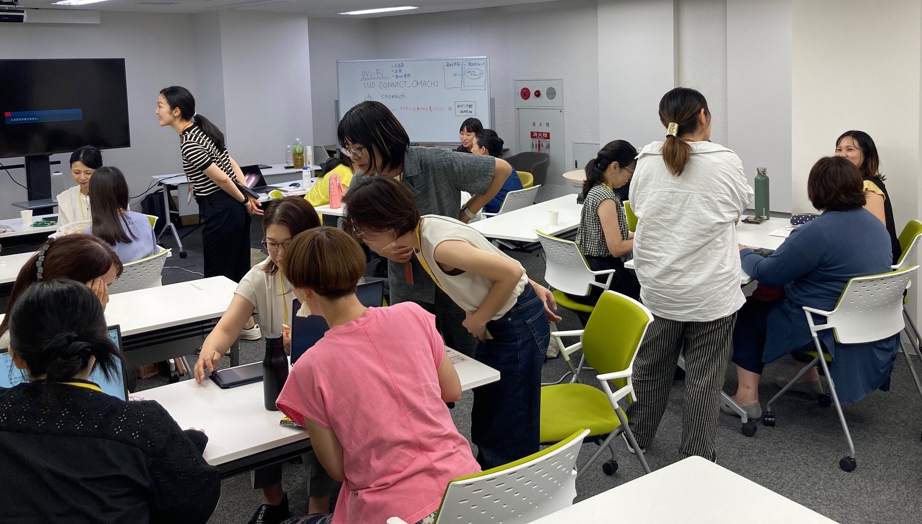 交流会