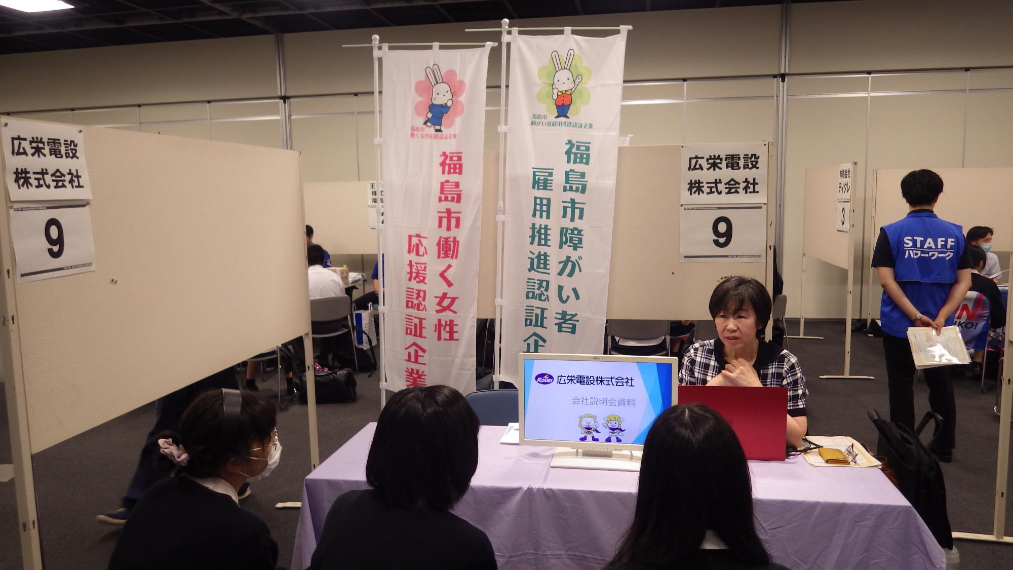 令和7年度高校3年生企業説明会 広栄電設株式会社