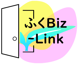 福Biz-Linkロゴ