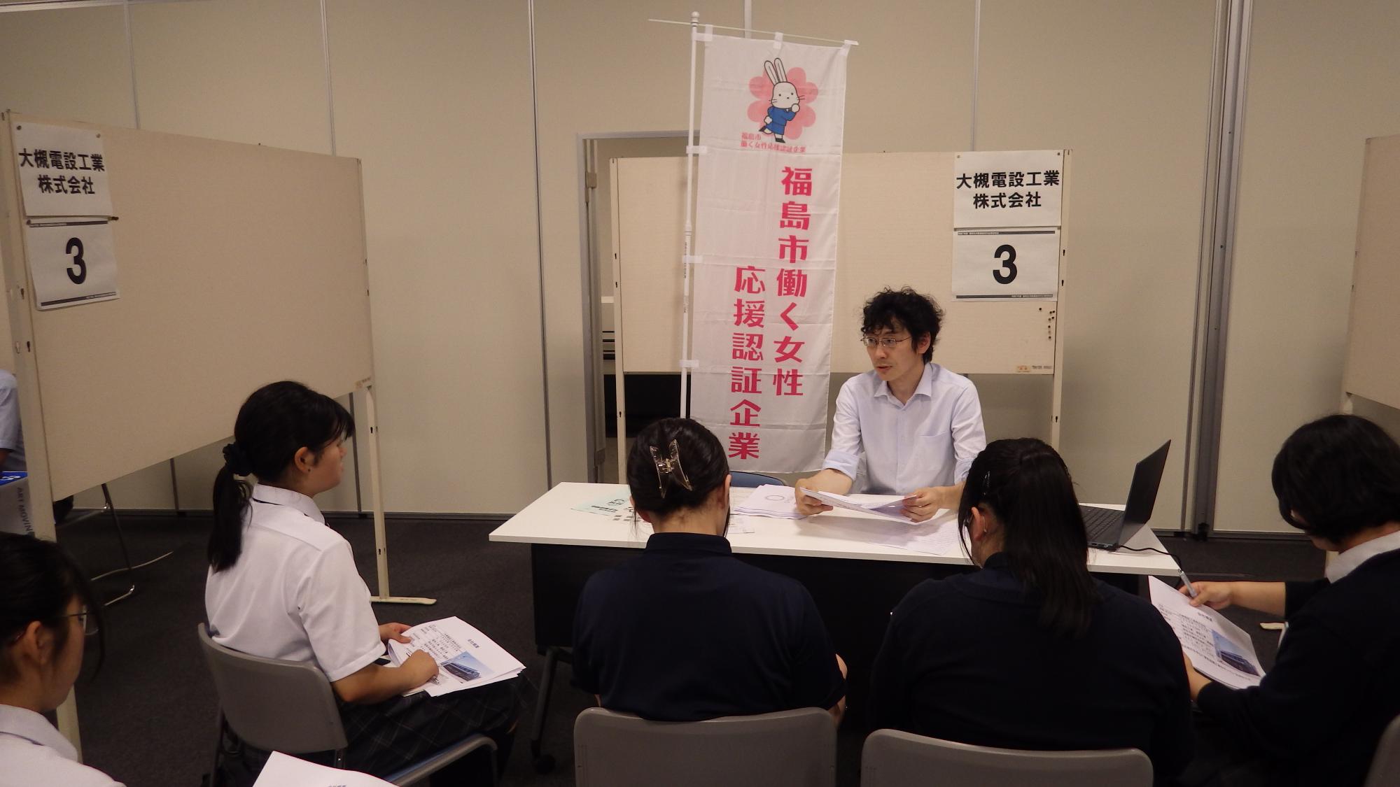 令和7年度高校3年生企業説明会 大槻電設工業株式会社