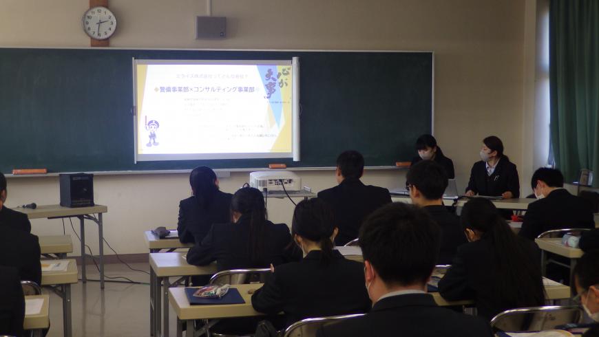 ミライズ株式会社